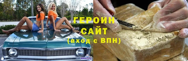 дмт Белокуриха